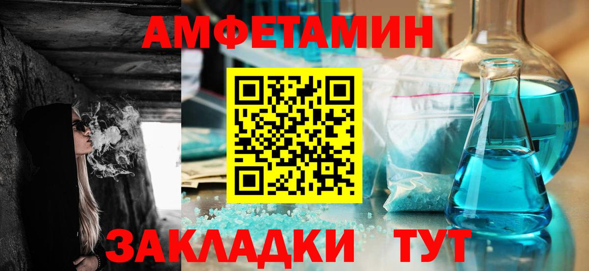 АМФ 98% Саранск