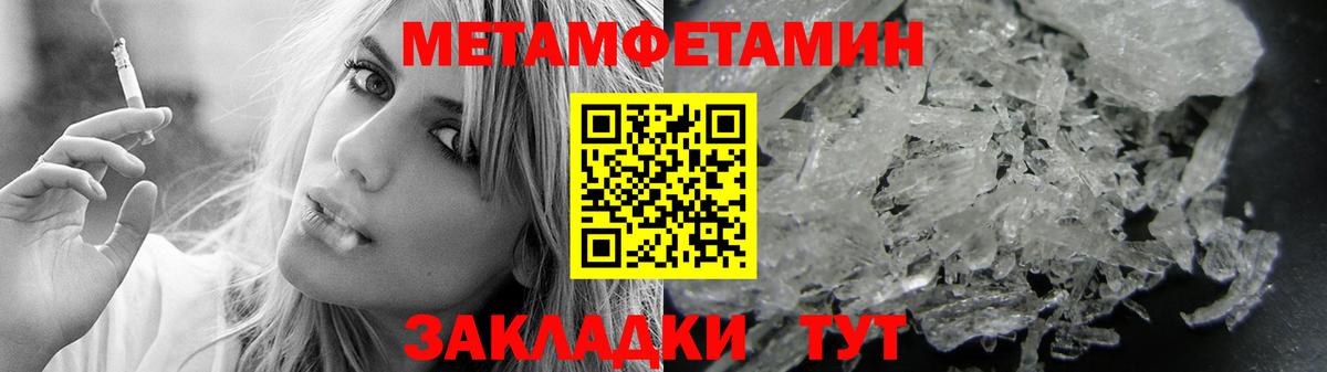 АМФЕТАМИН  Amphetamine  Вход с VPN  Саранск  Амфетамин Розовый 