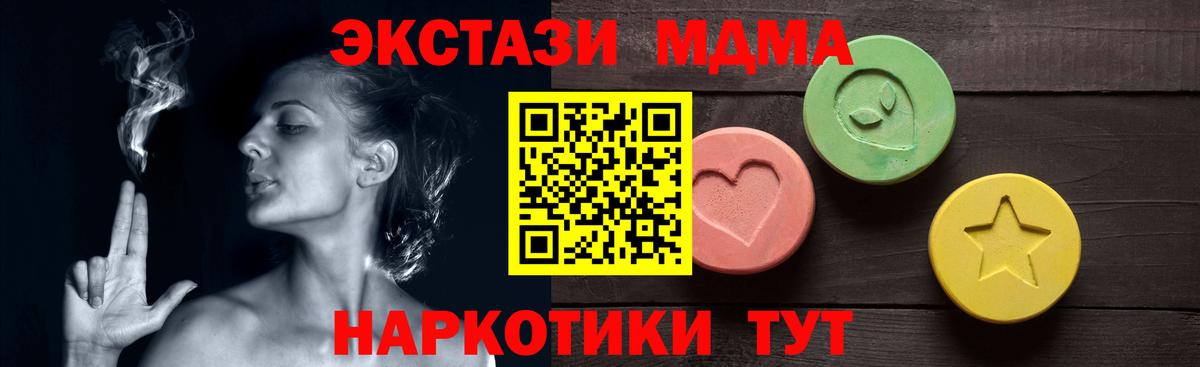 Экстази диски Саранск