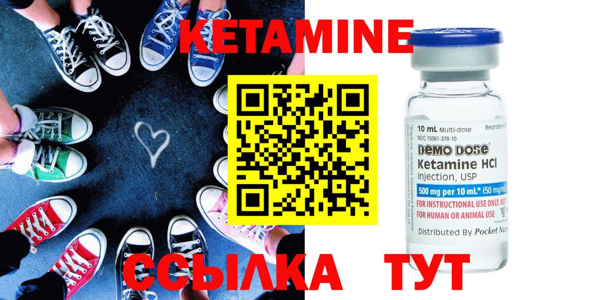 ГАШ  Вход с VPN  Марихуана  COCAIN  Саранск  Меф МЯУ МЯУ   MDMA 