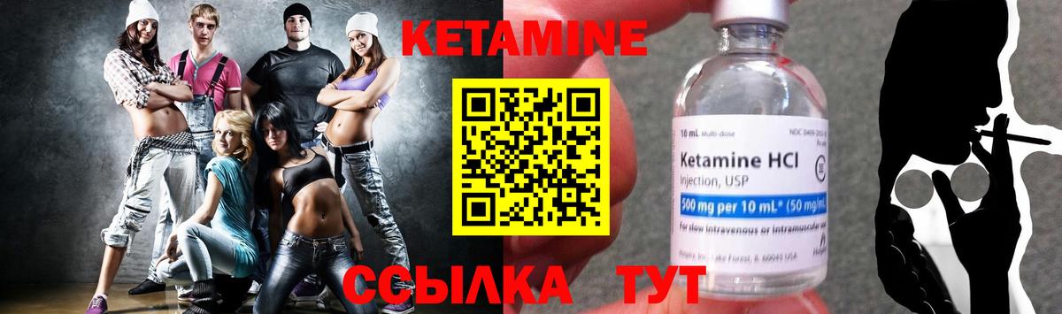 Кокаин Саранск