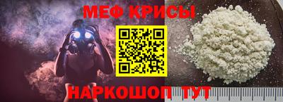 кокаин VHQ Обнинск