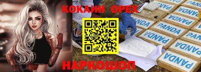 дистиллят марихуана Обь