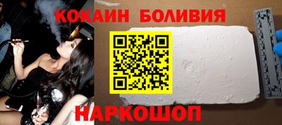кокаин VHQ Обнинск