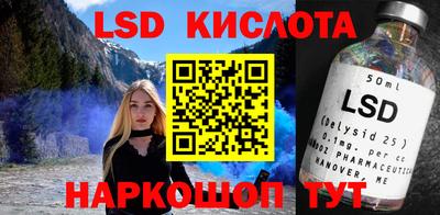дистиллят марихуана Обь