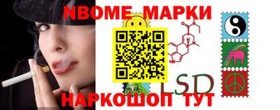 кокаин VHQ Обнинск