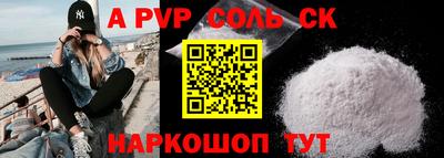кокаин Нягань
