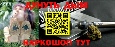 дистиллят марихуана Обь