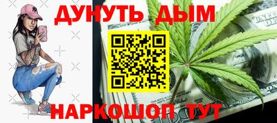 кокаин Нягань
