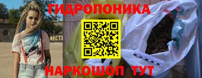дистиллят марихуана Обь
