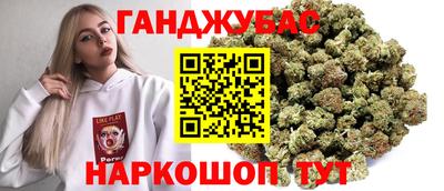 дистиллят марихуана Обь