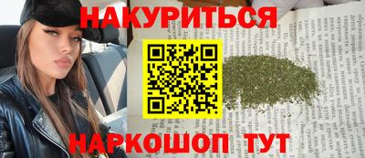 дистиллят марихуана Обь