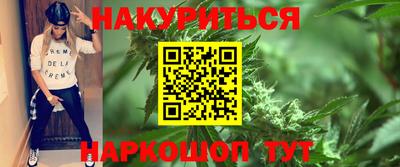 дистиллят марихуана Обь