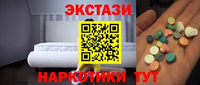 кокаин VHQ Обнинск