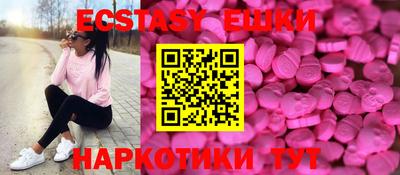 кокаин VHQ Обнинск