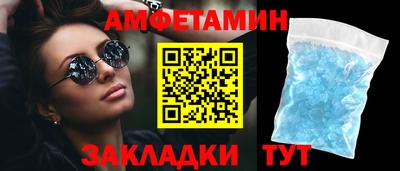кокаин VHQ Обнинск