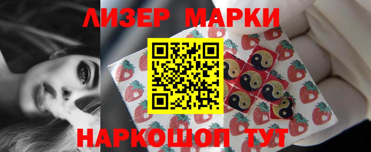 ЛСД экстази кислота  Вход с VPN  ЛСД экстази кислота  ЛСД экстази  Саранск 