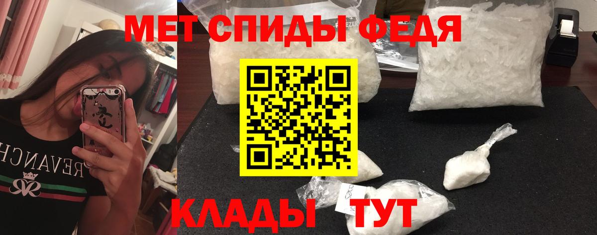 Саранск  Первитин пудра  Вход с VPN 